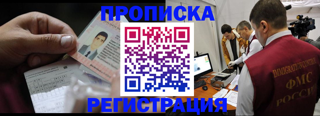 форма 3 в Севастополе