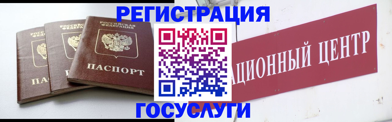 найти адрес прописки в Севастополе